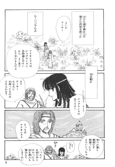DLRAW-NET-01-0005