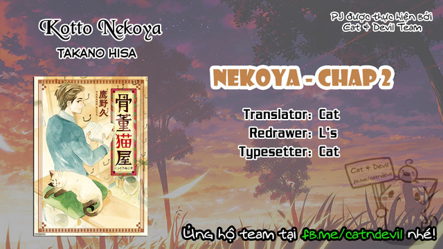 000-Nekoya2