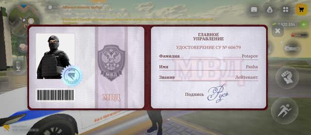 Screenshot 20260615 101549.png