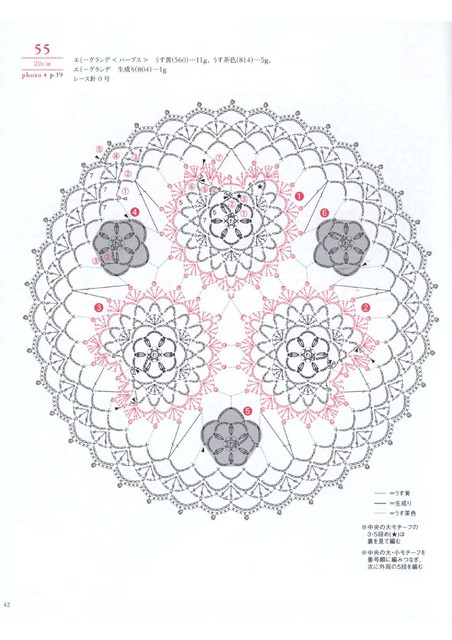 Asahi-Original-2019-43