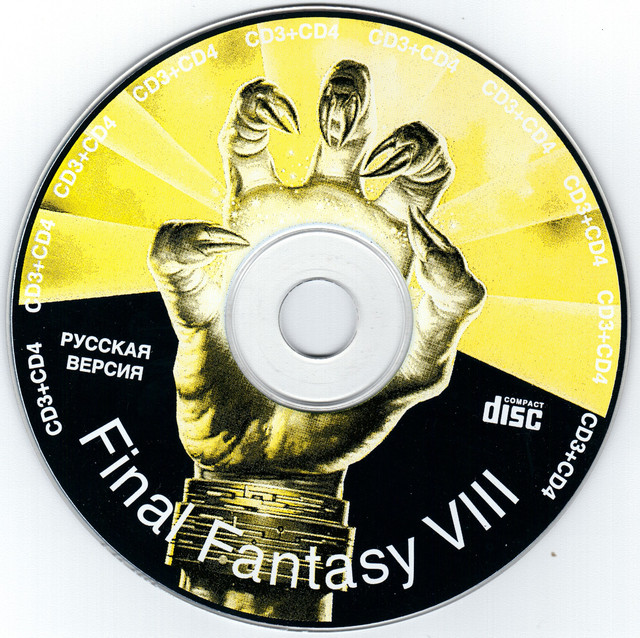 Final Fantasy VIII 2CD3