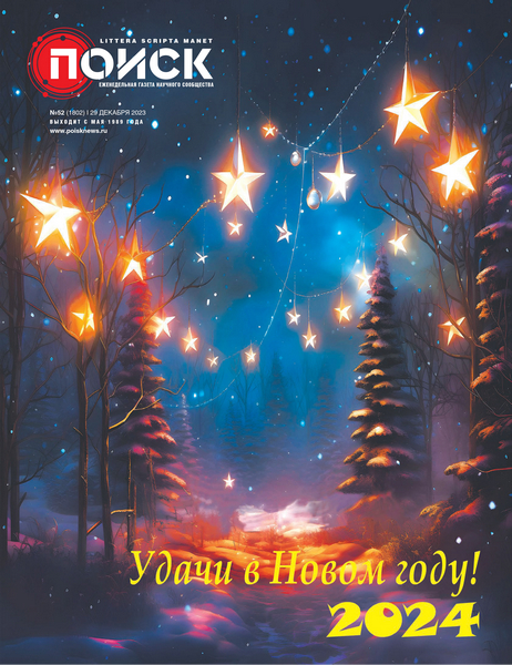 Tech-Journals.ru