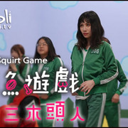Squirt-Game-01