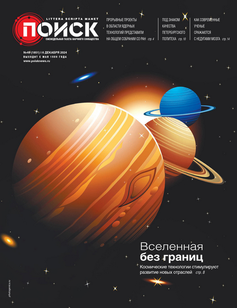 Tech-Journals.ru