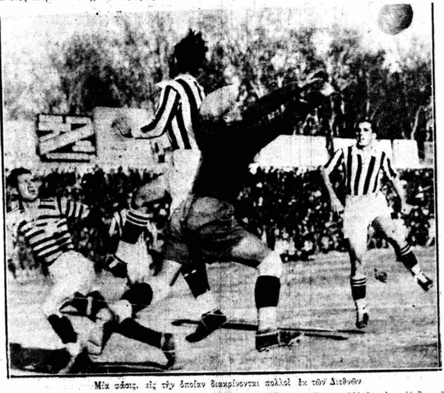 2-12-1934- ΑΕΚ-ΕΘΝΙΚΗ ΕΛΛΑΔΟΣ 0-2