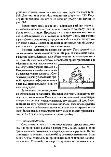 Page-00044