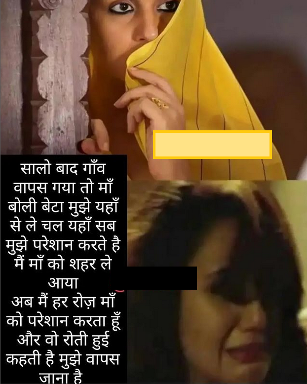 INCEST : Family Mein Pyar Romance or Sex