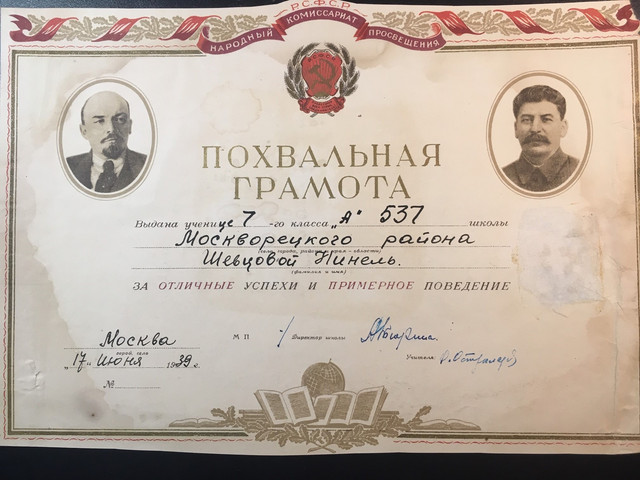 Изображение
