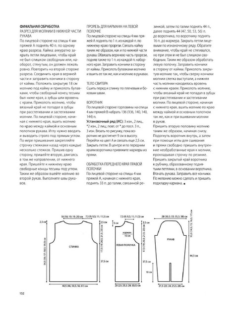 Page-00153.jpg