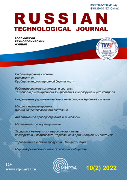 Tech-Journals.ru