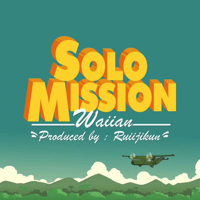 SOLO-MISSION-TRACK-ART