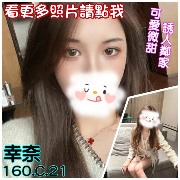 台北約炮