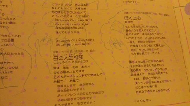 20180807 215210