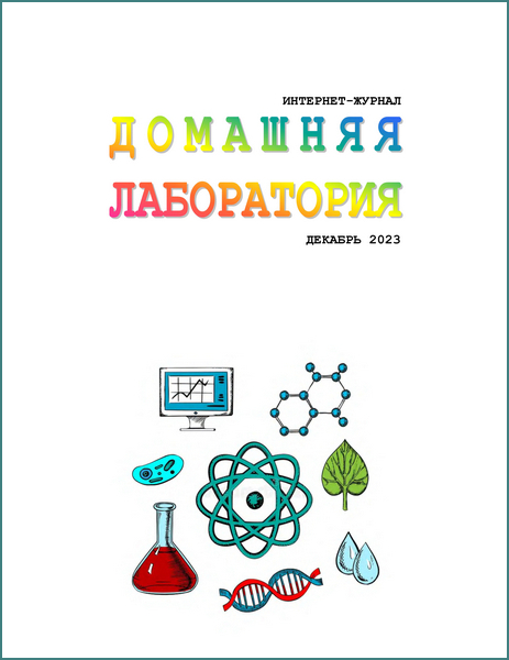 Tech-Journals.ru