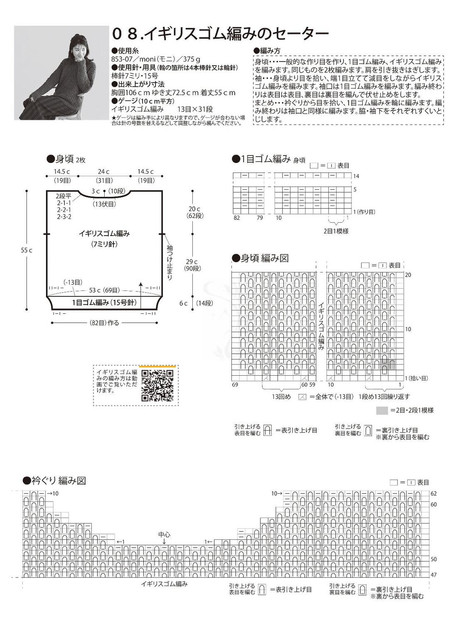 Page-00040.jpg