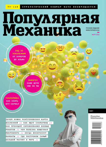 Tech-Journals.ru