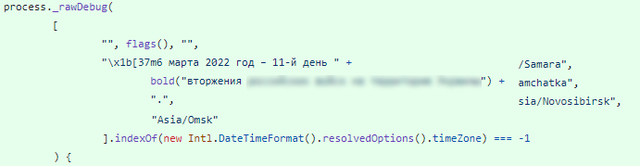 Пример