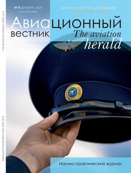 Tech-Journals.ru
