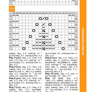 Page-00204