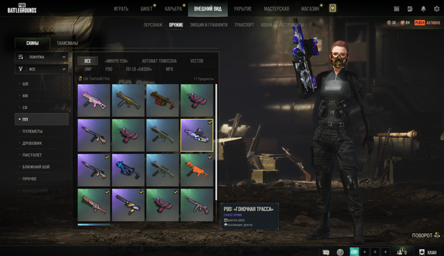 Screenshot-26.png