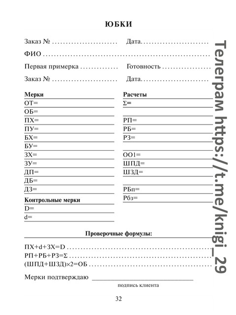 2013-33