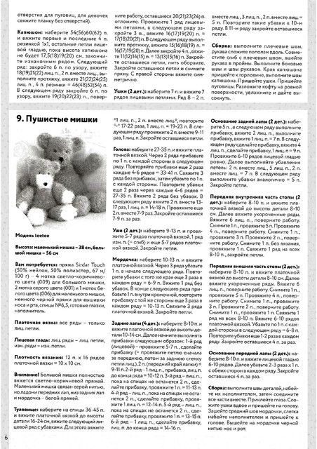 Page-00014.jpg
