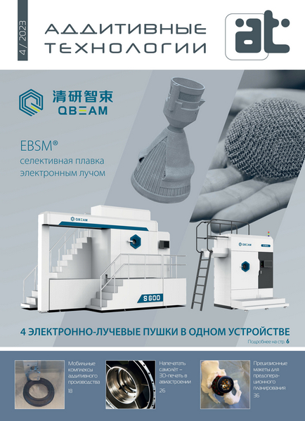 Tech-Journals.ru