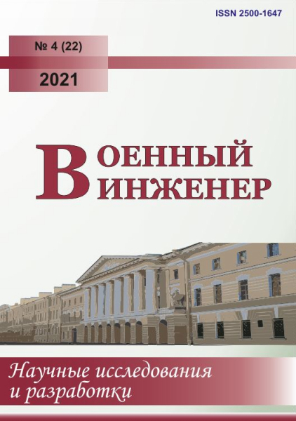 Tech-Journals.ru
