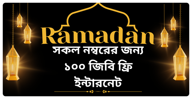 offer banner