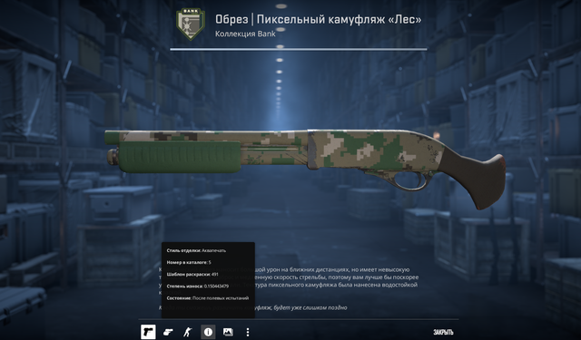 Screenshot 15.png