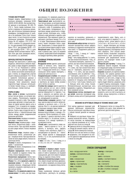 Page-00036
