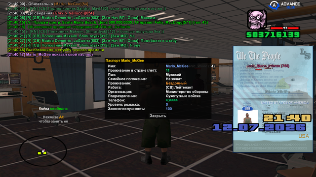 sa mp 501.png