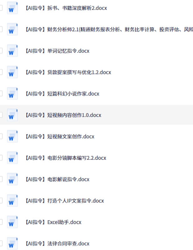 这套 AI 教程放到线下课上卖，标价能到 1 万块，这儿直接白送给大家
