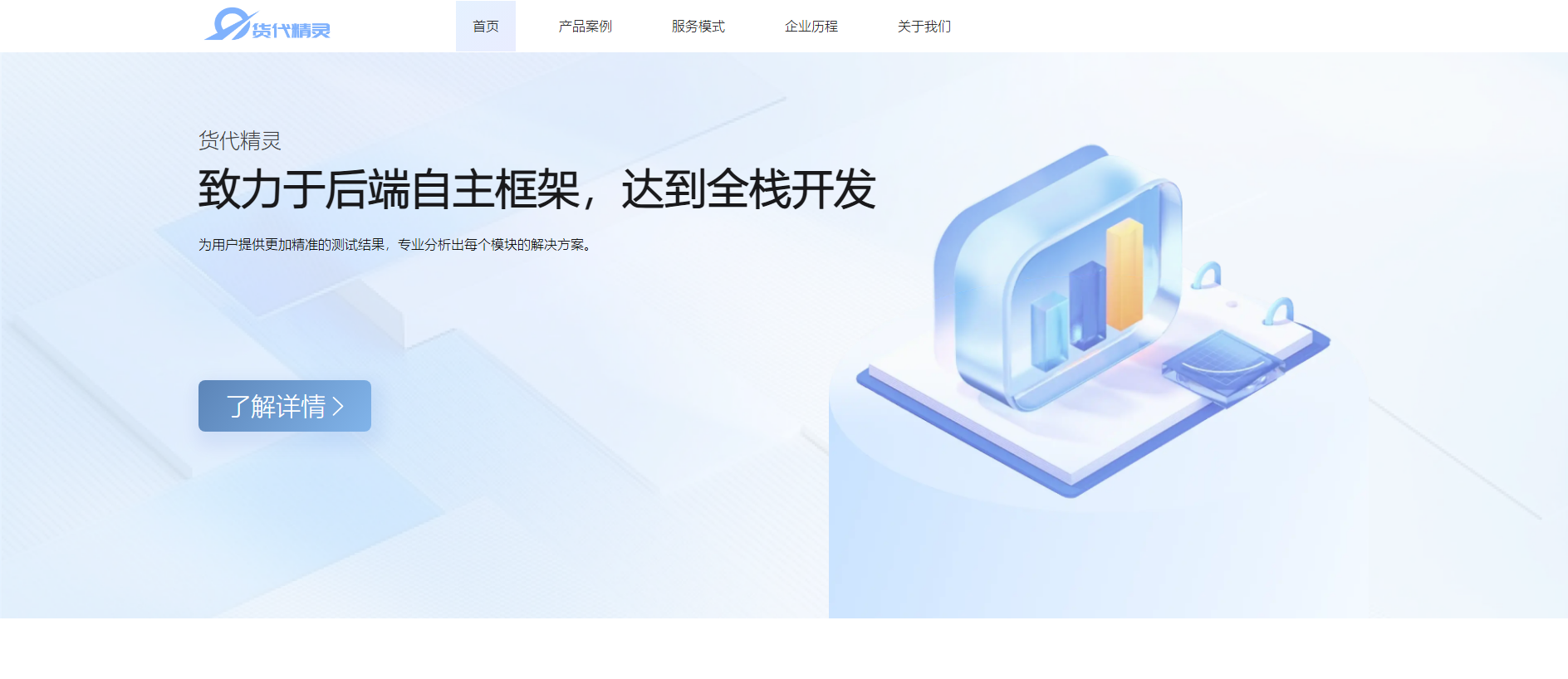 Screenshot of forwarsprite.com