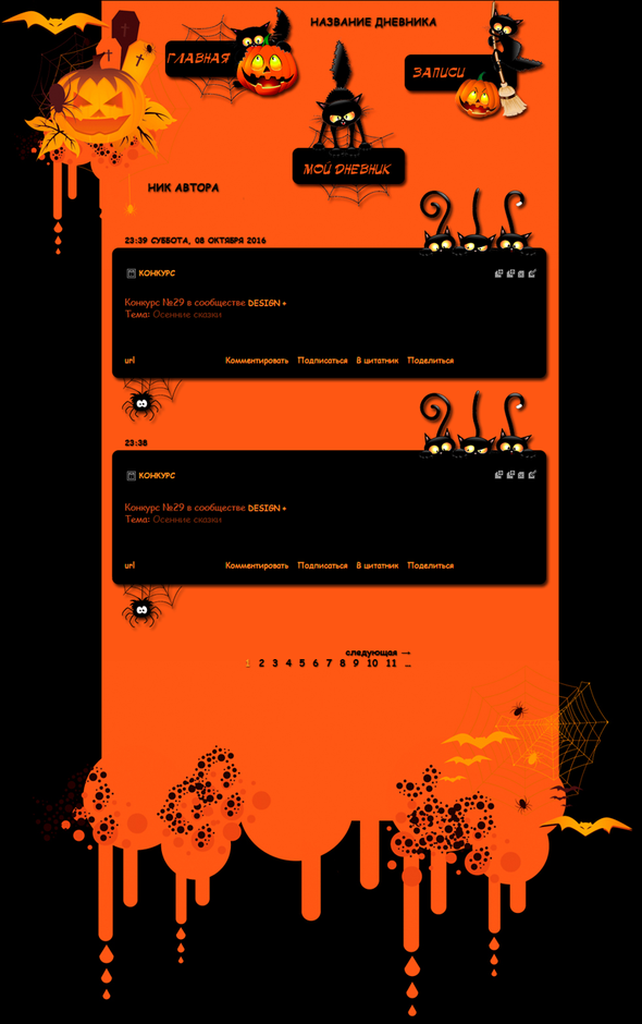 screen4