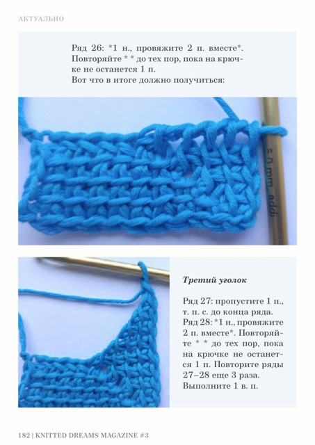 page-182