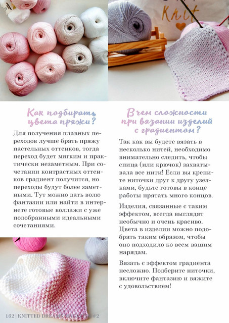 Page-00162