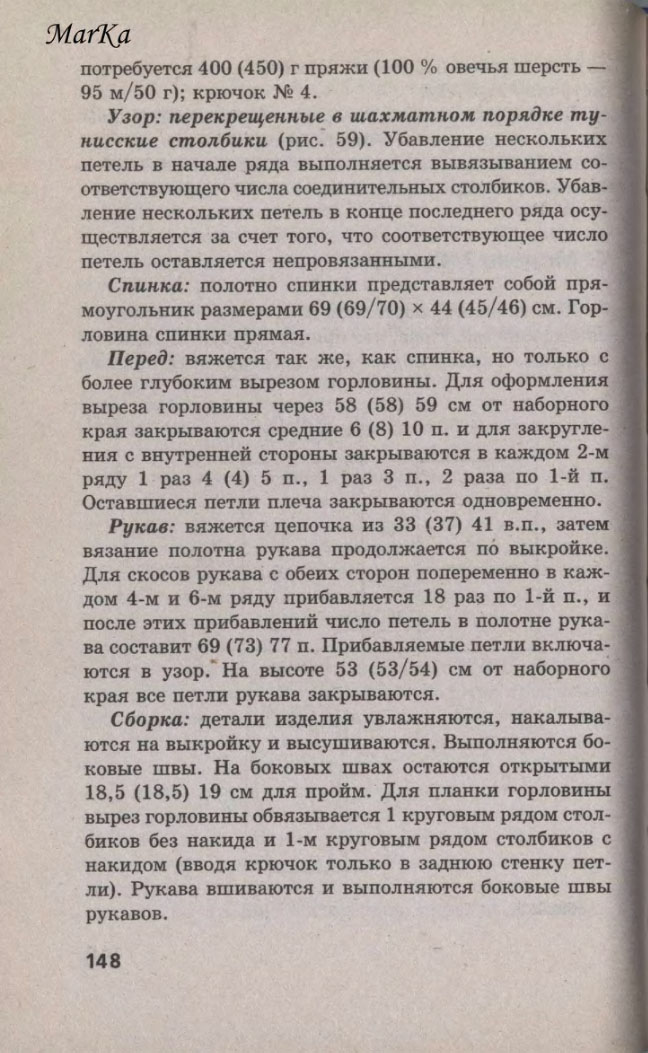148