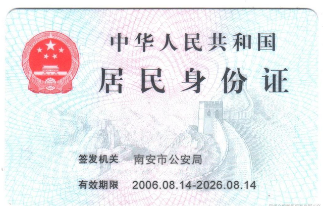ID1