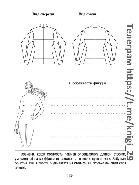 2013-187
