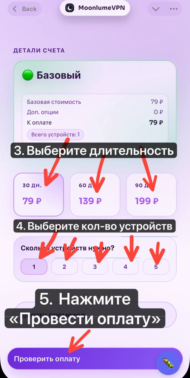 Продолжить