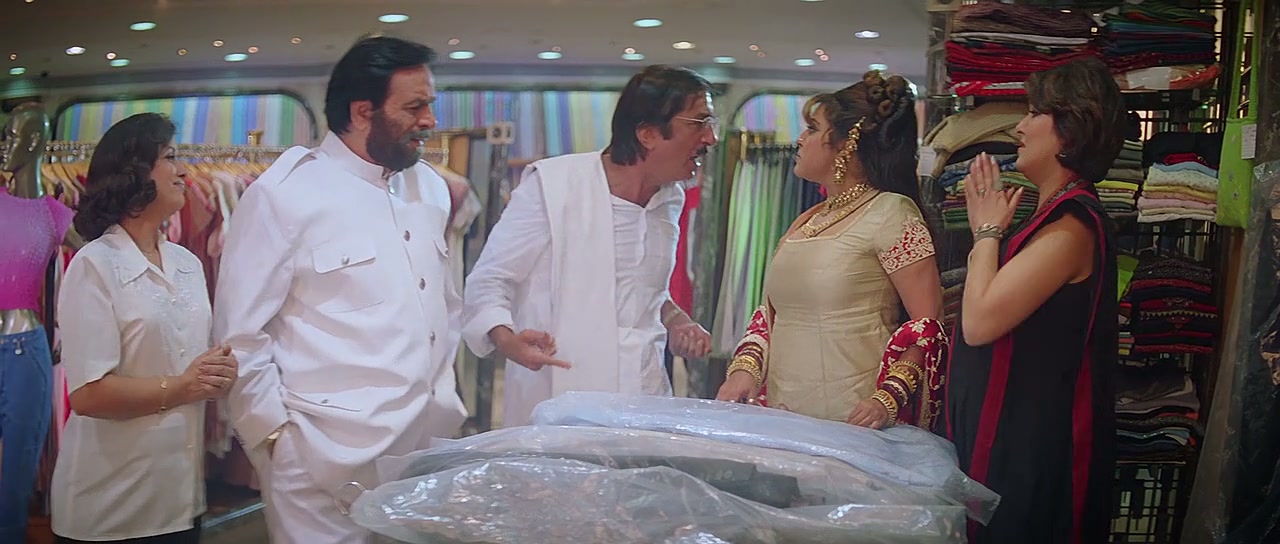 Haan Maine Bhi Pyaar Kiya Screenshot
