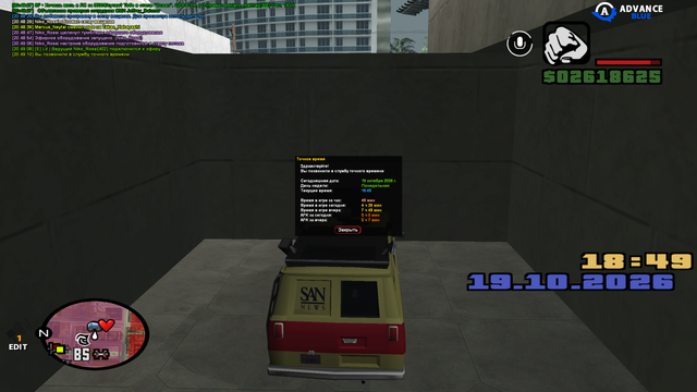 sa mp 055.png