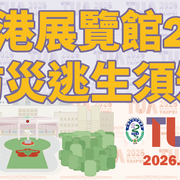 2026 2nd 宣傳