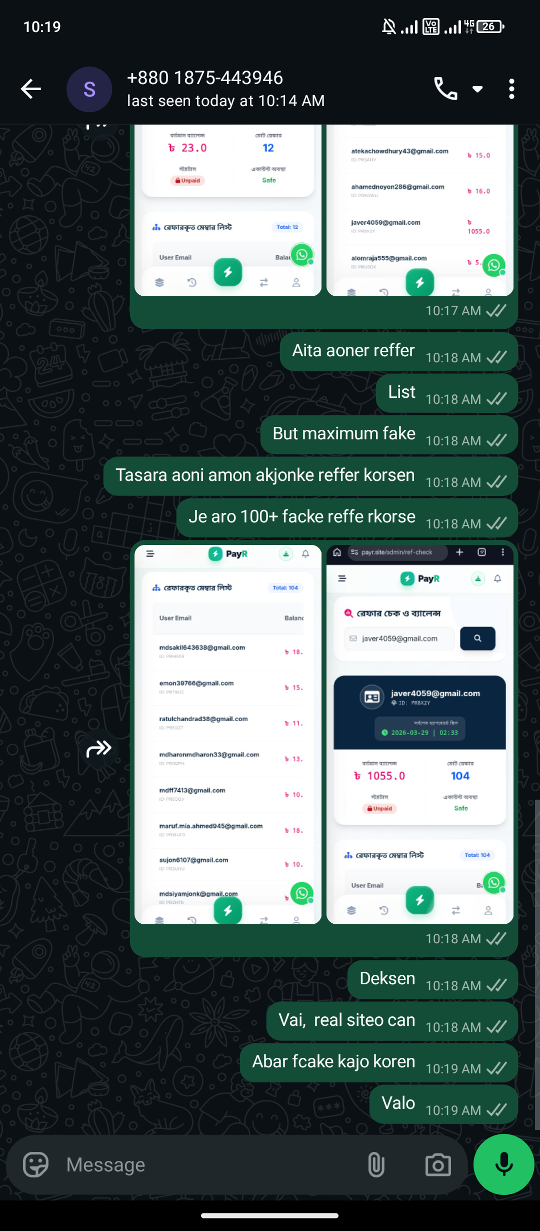 Payment Proof