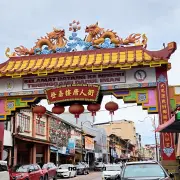 登嘉楼唐人街1