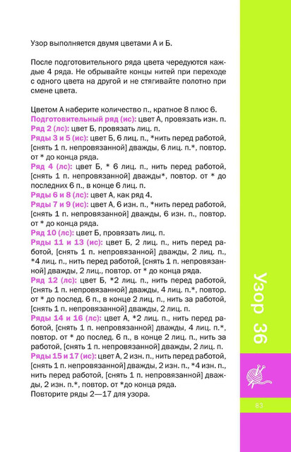 Page-00084