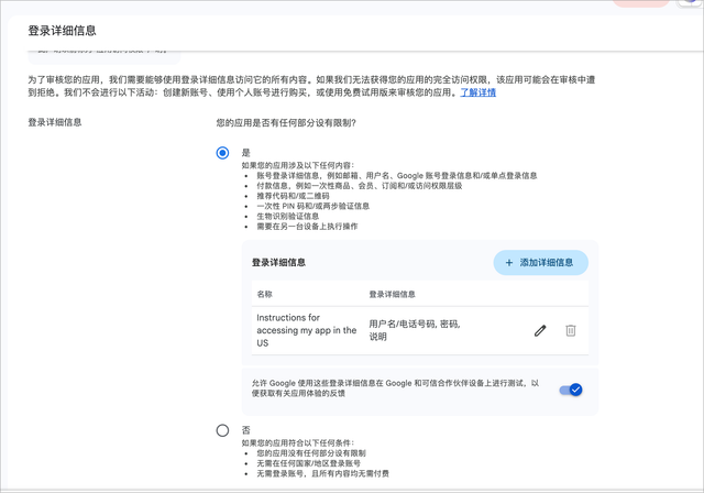 具备标签管理、回收站、翻译、OCR、密码锁和多语言支持等