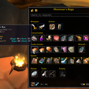 Guda Bag Category View