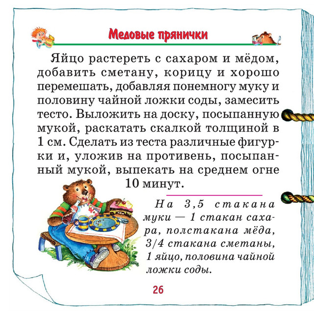 2010-27